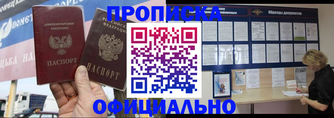 регистрация для школы в Свердловской области
