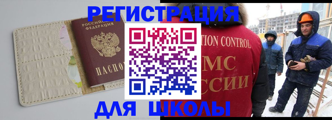 временная регистрация госуслуги в Свердловской области