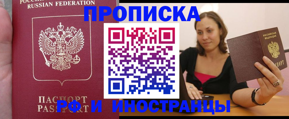 регистрация для школы в Свердловской области